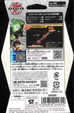 Takara Tomy Bakugan Baku028 Card Booster Pack Vol.2