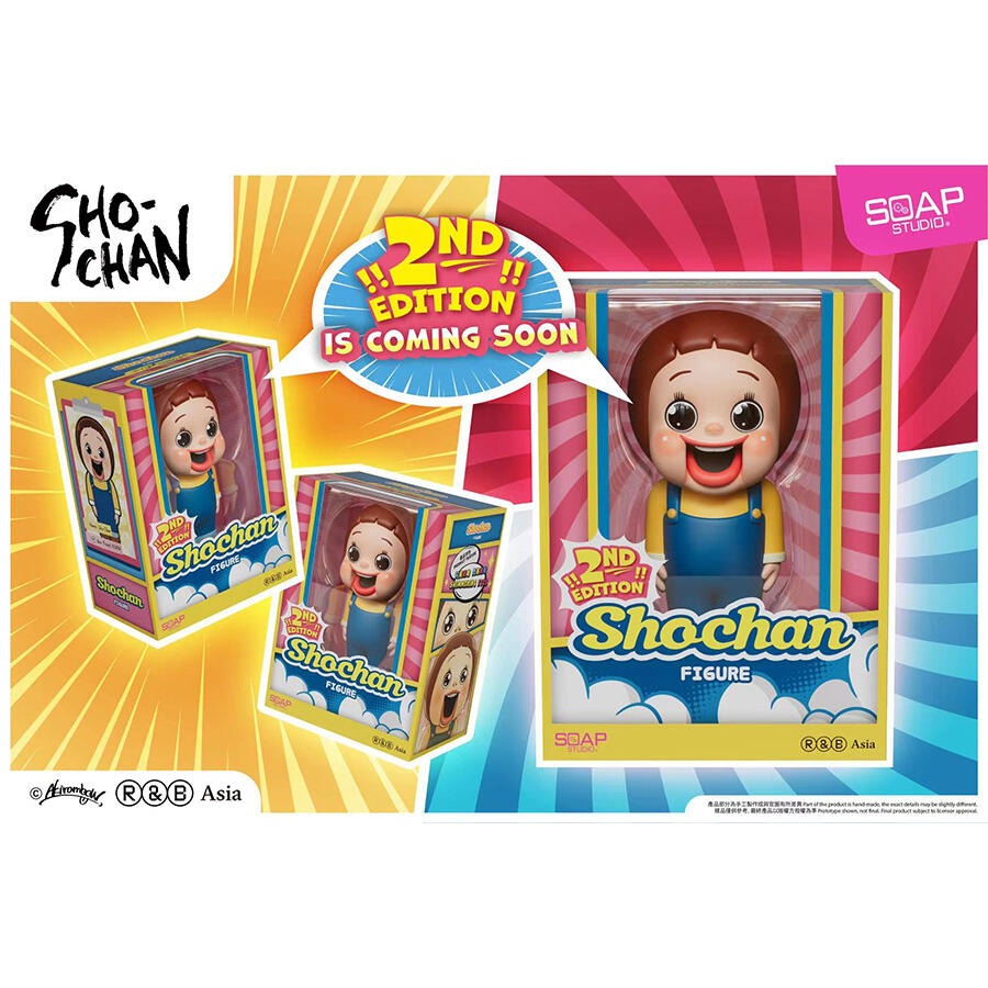 Soap Studio Sho-Chan Figure (2Nd Edition)