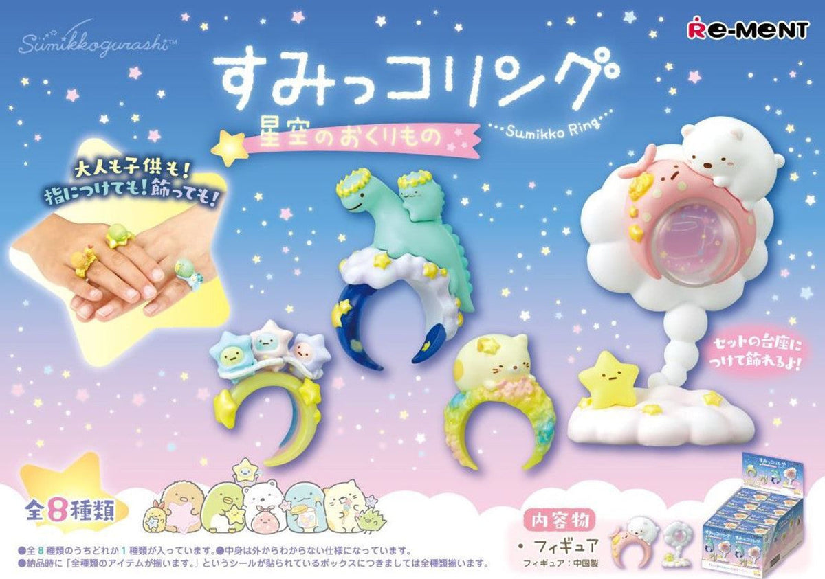 Re-Ment Sumikko Gurashi Ring - Blind Box