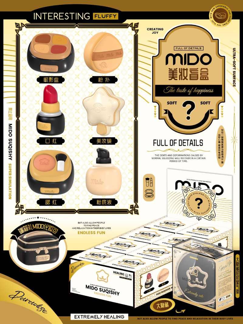 MIDO Cosmetics Blind Box
