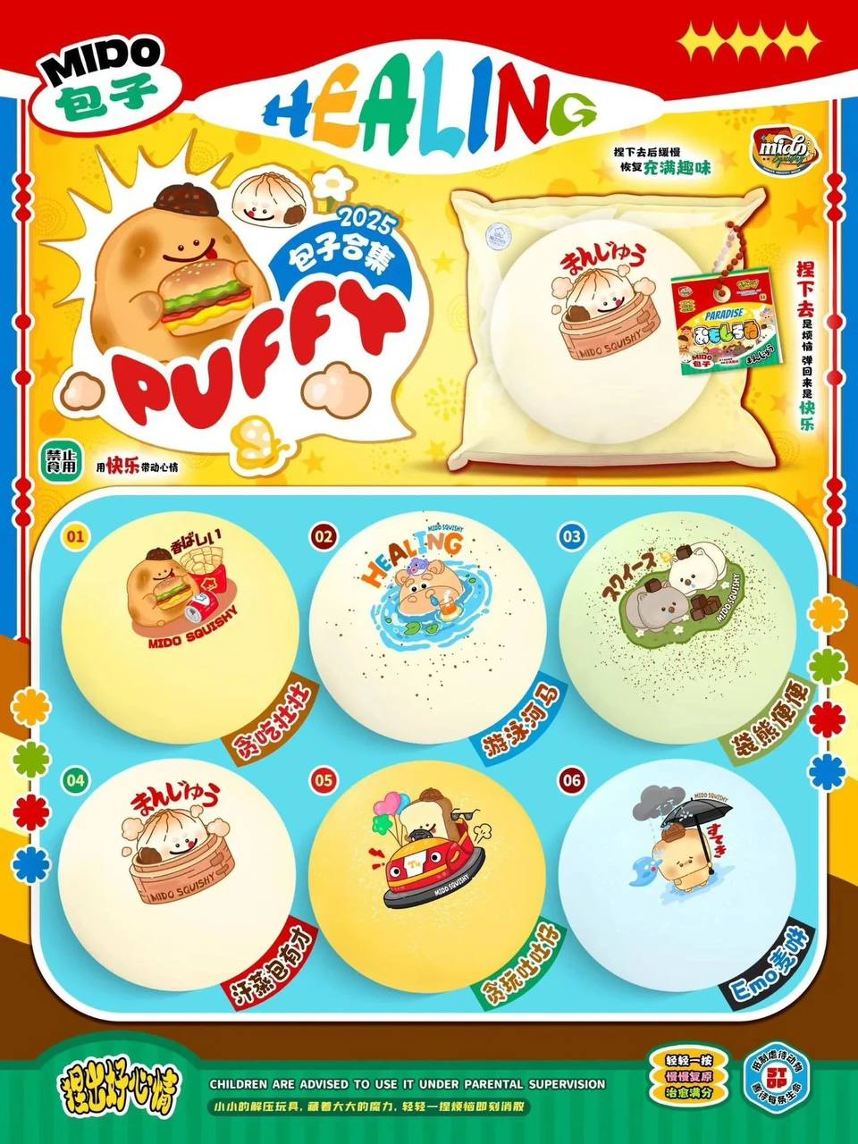 MIDO Character Buns 2026