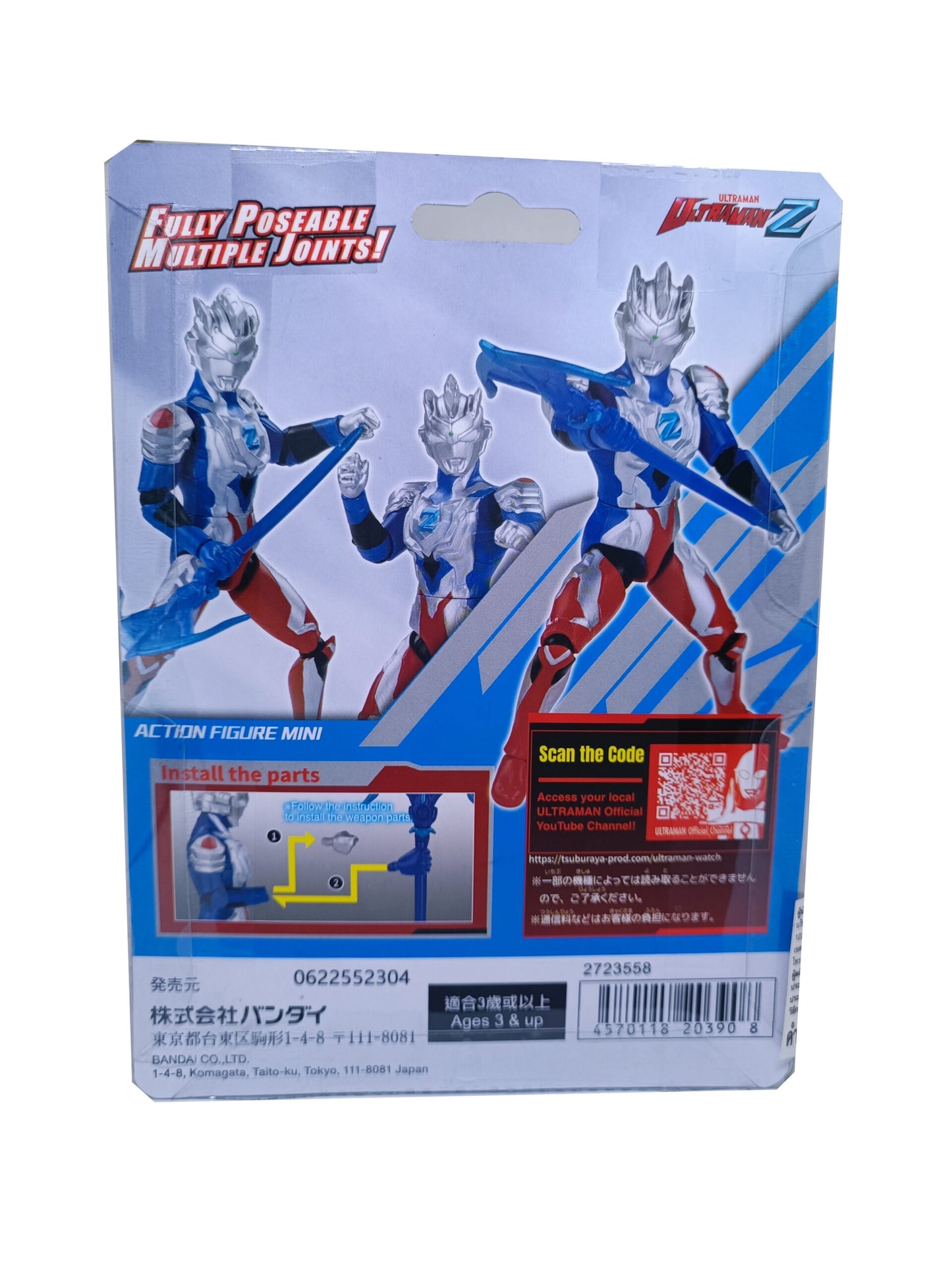 Bandai Ultraman MINI ULTRAMAN Z ALPHA EDGE