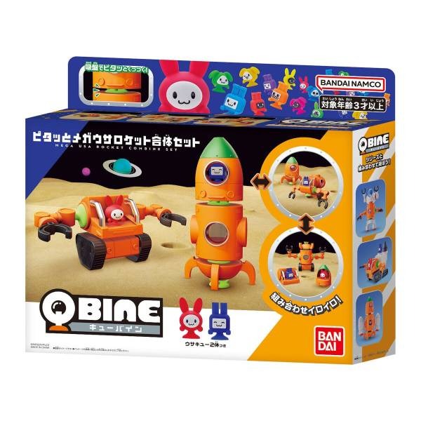 Bandai QBINE- Pitatto Mega Usa Rocket Combine Set