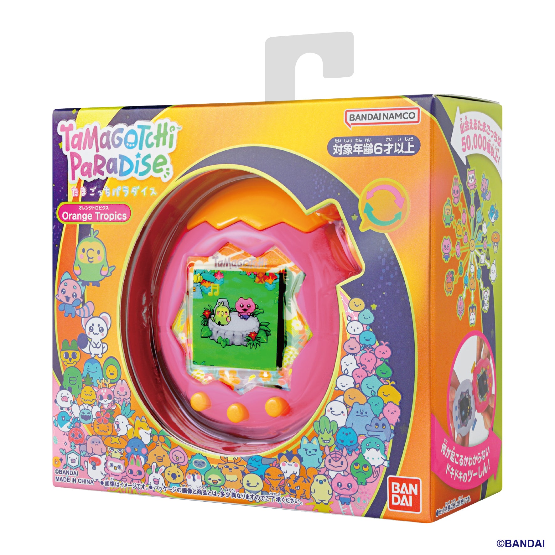 Bandai Tamagotchi Paradise Orange Tropics - TOYSTER Singapore