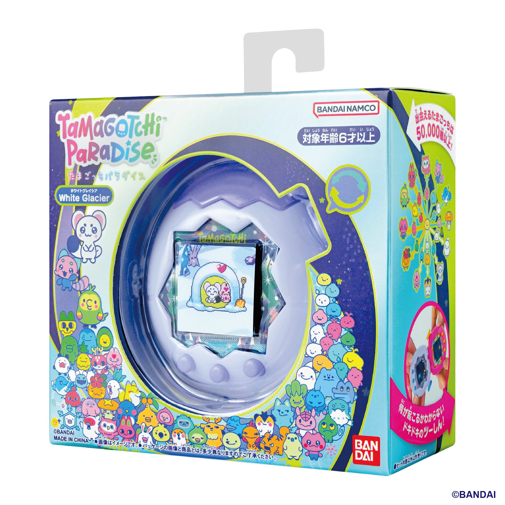 Bandai Tamagotchi Paradise White Glacier - TOYSTER Singapore