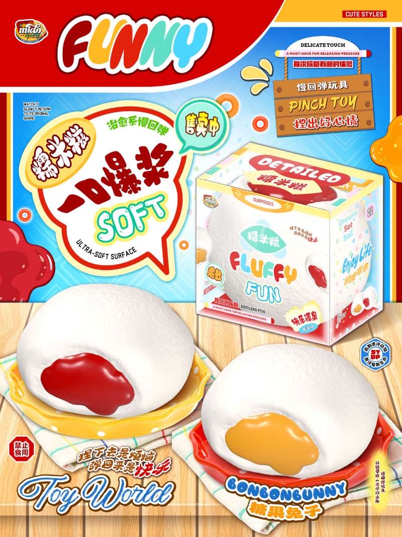 MIDO Custard Bun