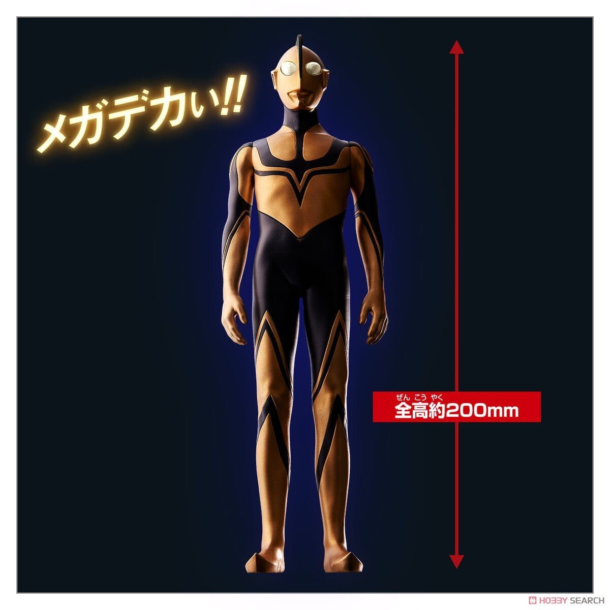 Bandai Ultraman MEGA LIGHT HEROES Zoffy SHIN ULTRAMAN