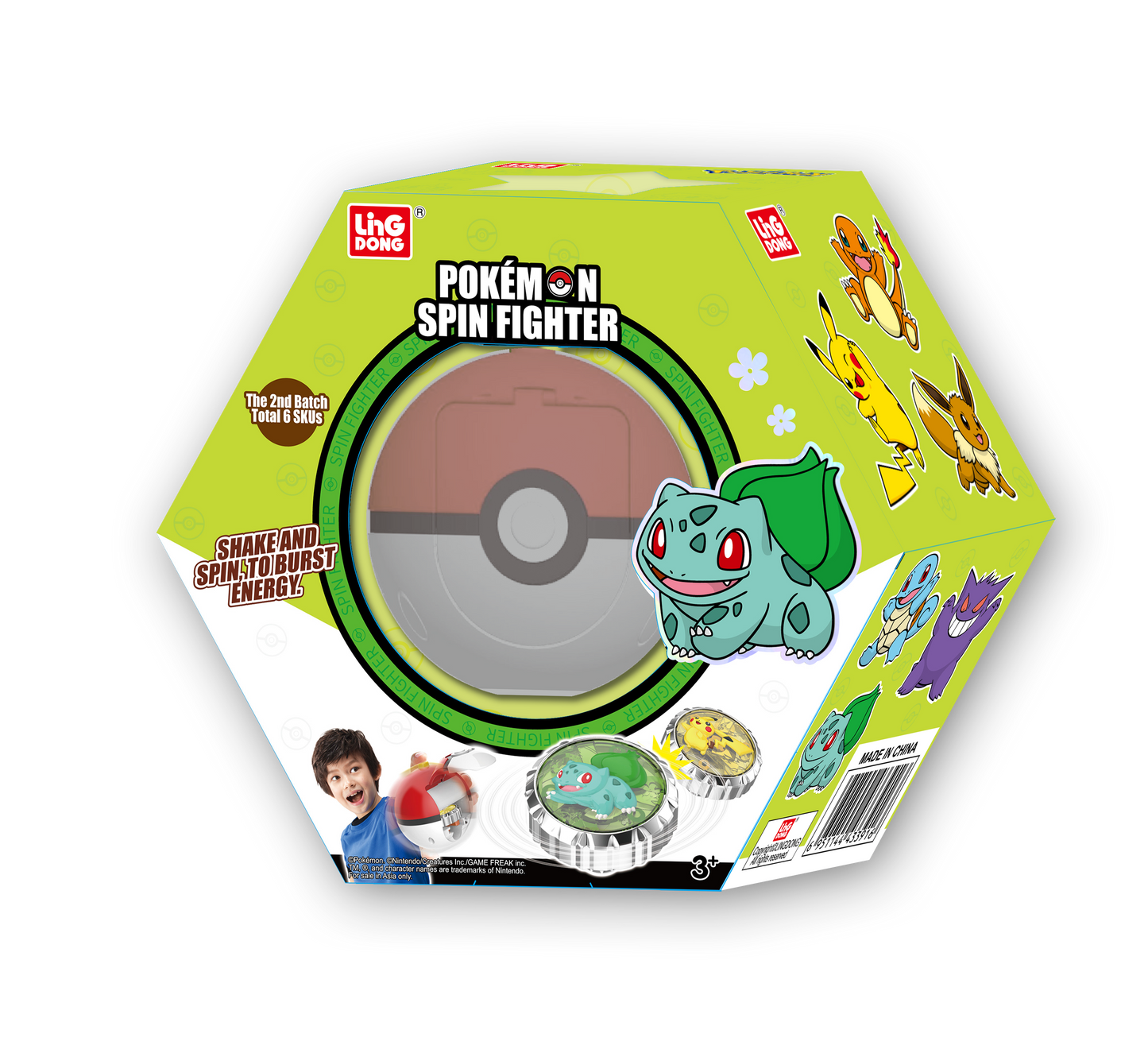 Pokemon Spin Fighter Series 2 Bulbasaur
