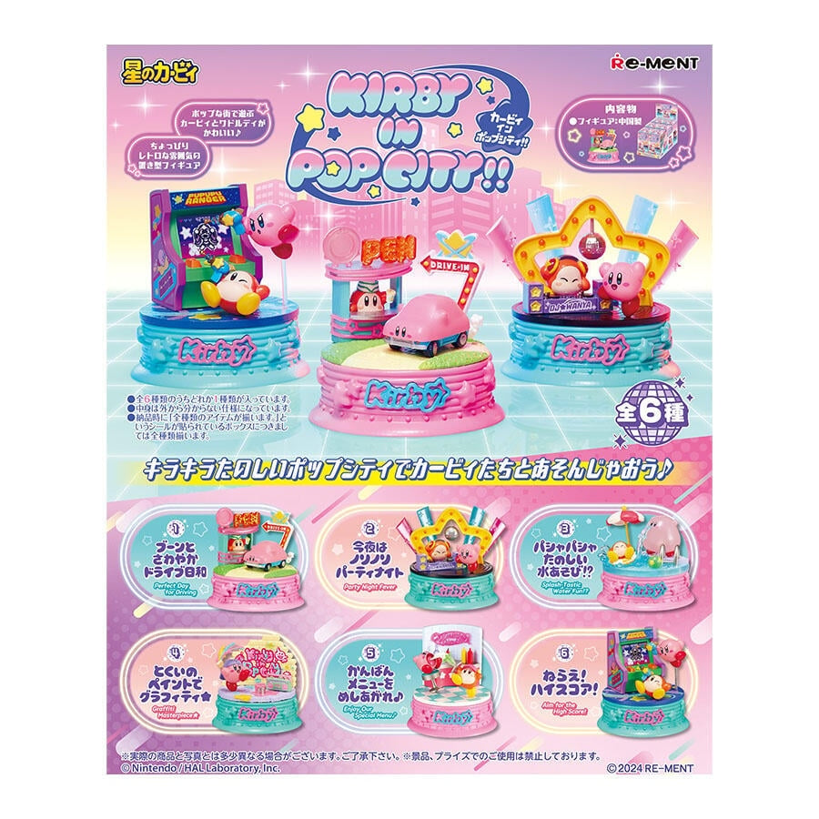 Re-Ment Kirby In Pop City - Blind Box