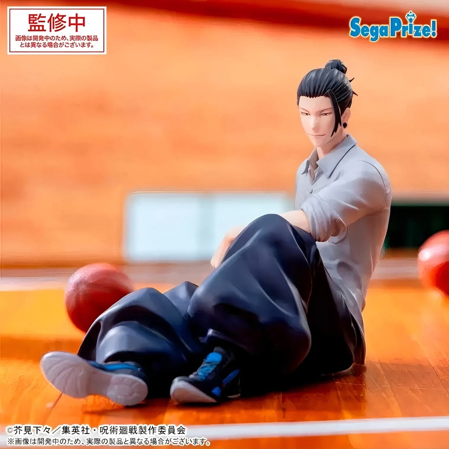 SEGA Jujutsu Kaisen Hidden Inventory / Premature Death Yumemirize Suguru Geto