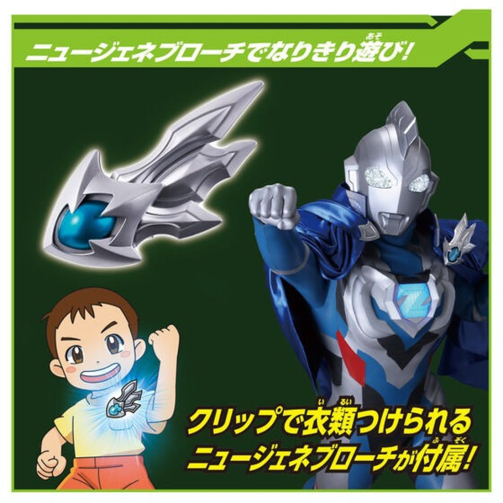 Bandai DX Ultimate Bracelet & New Generation Brooch Ultraman