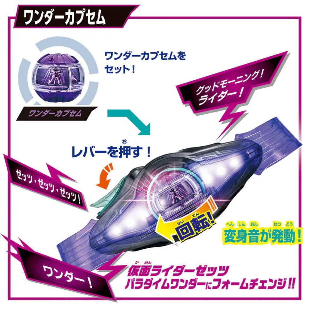 Bandai Henshin Belt DX ZEZTZ Special Set - Kamen Rider