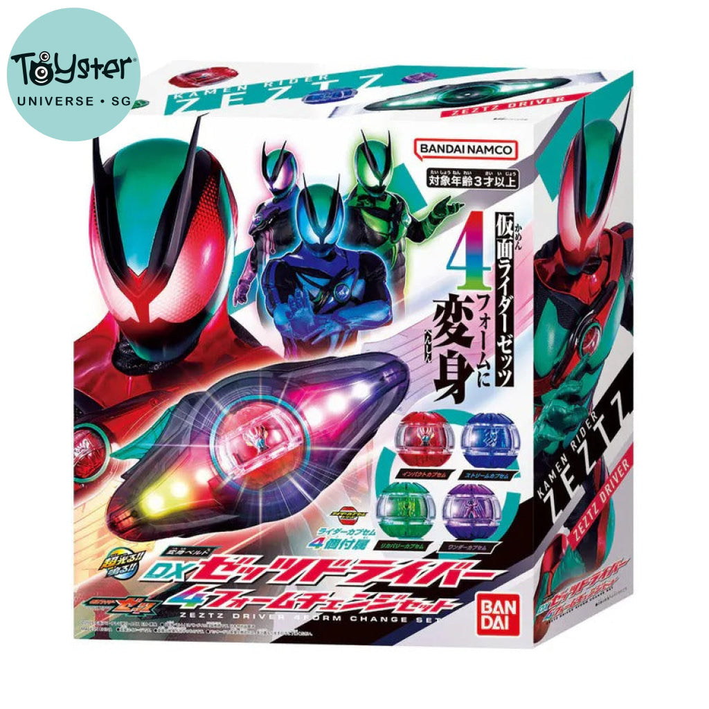 Bandai Henshin Belt DX ZEZTZ Special Set - TOYSTER – Toyster