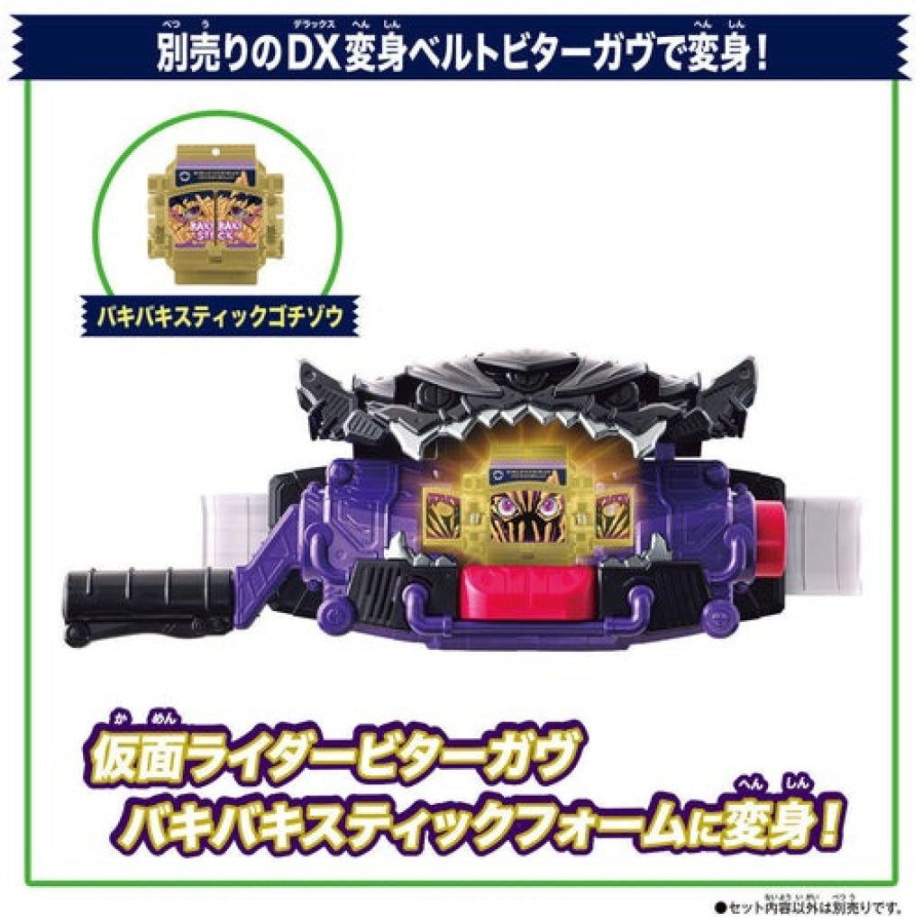 Bandai Kamen Rider: DX Bitter Gavv Gablade Kamen Rider