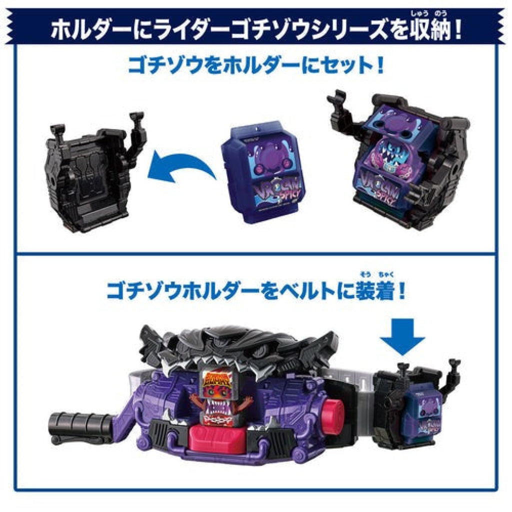 Bandai Kamen Rider: DX Henshin Belt Bitter Gavv & Gochizo Holder Set Kamen Rider