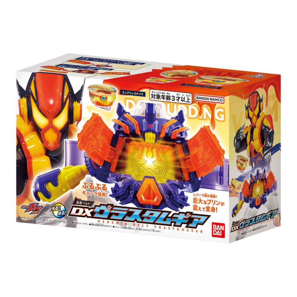 Bandai Kamen Rider: DX Henshin Belt Vrastumgear Kamen Rider