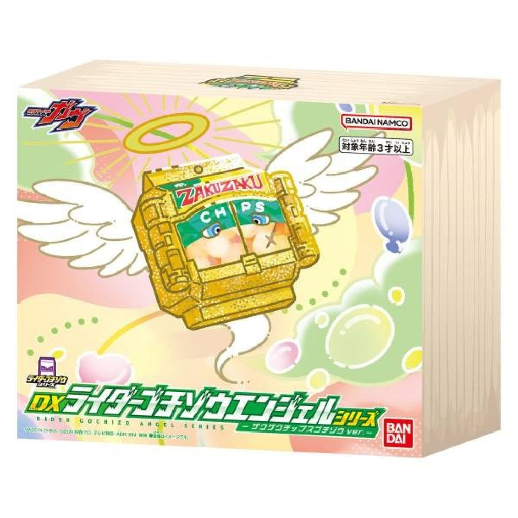 Bandai Kamen Rider Gavv: DX - Rider Gochizo Angel Series - Zakuzaku Chips Gochizo Kamen Rider