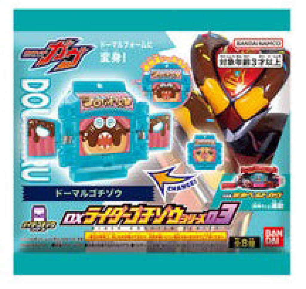 Bandai Kamen Rider Gavv: DX Rider Gochizo Series 03 04 Kamen Rider