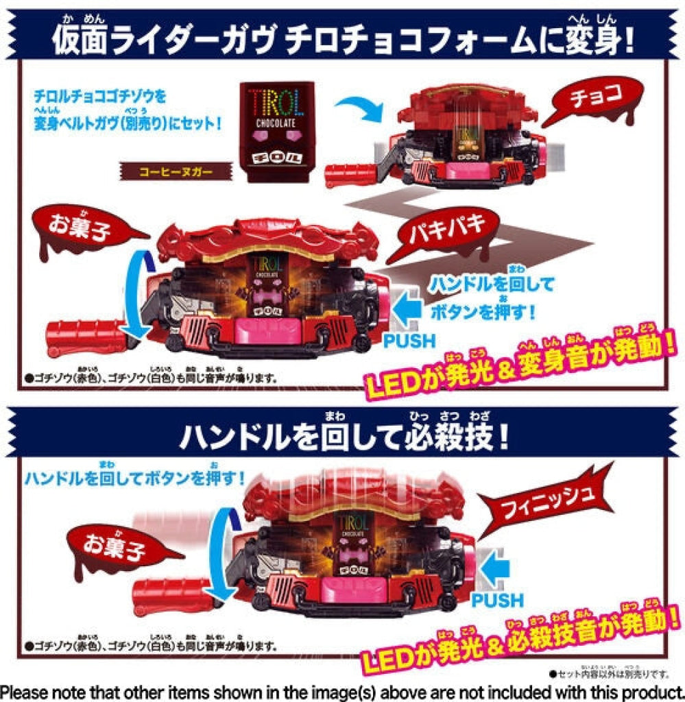 Bandai Kamen Rider Gavv: DX RIDER GOCHIZO SPECIAL SET TIROL-CHOCO COLLAB VER. - Kamen Rider
