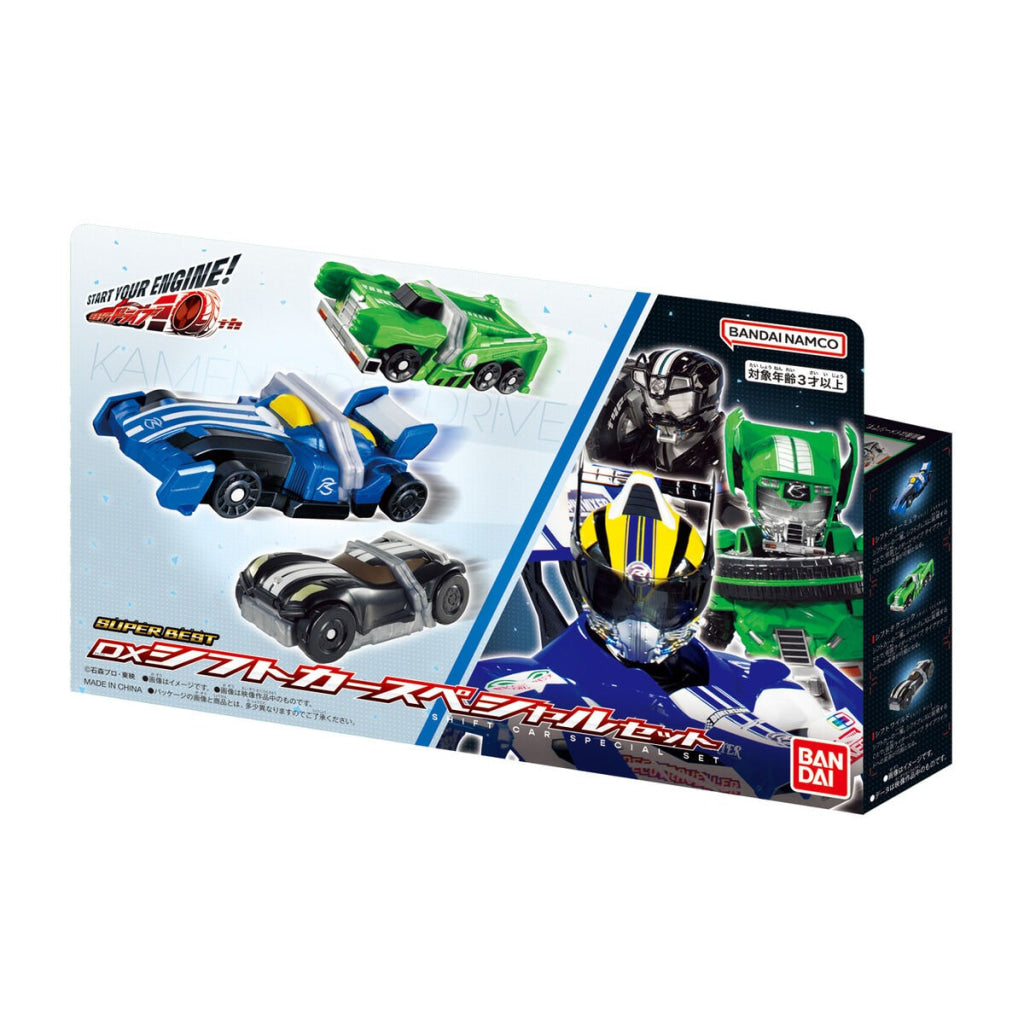 Bandai Kamen Rider: Super Best DX Shift Car Special Set Kamen Rider