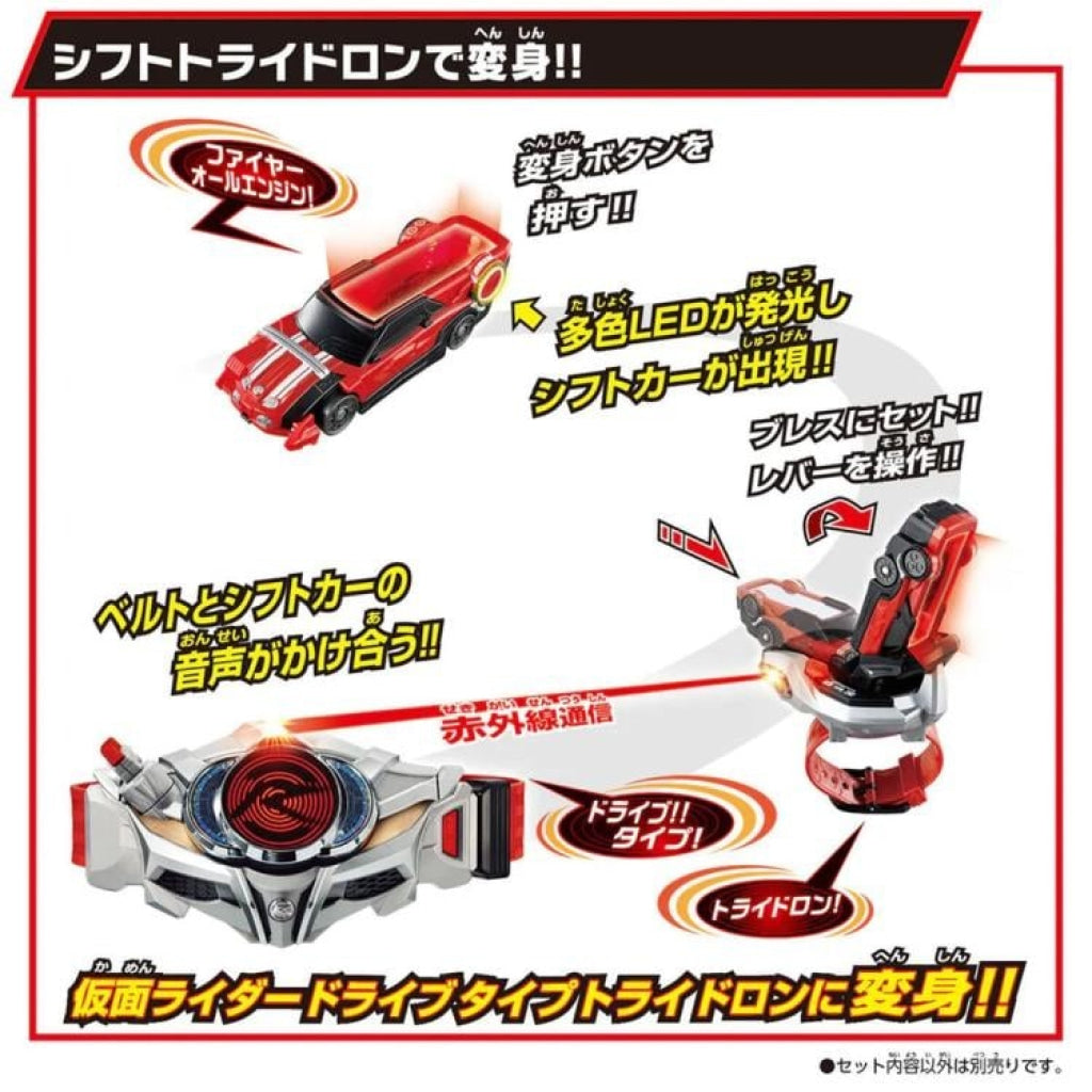 Bandai Kamen Rider: Super Best DX Shift Tridoron Kamen Rider