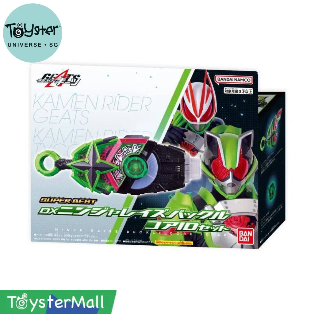 Bandai SUPER BEST DX Ninja Rays Buckle Core ID Set - TOYSTER