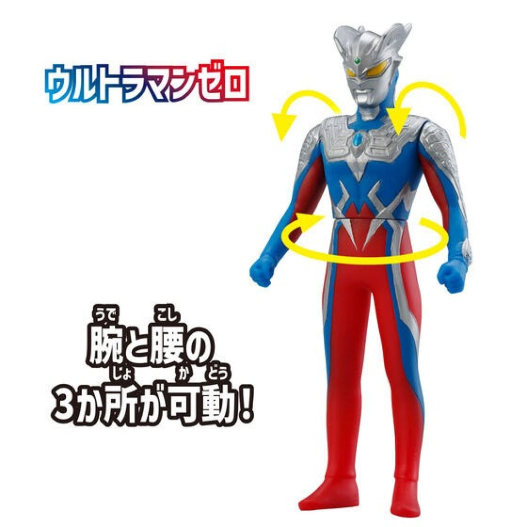 Bandai Ultra Entry Set Ultraman Zero Ultraman