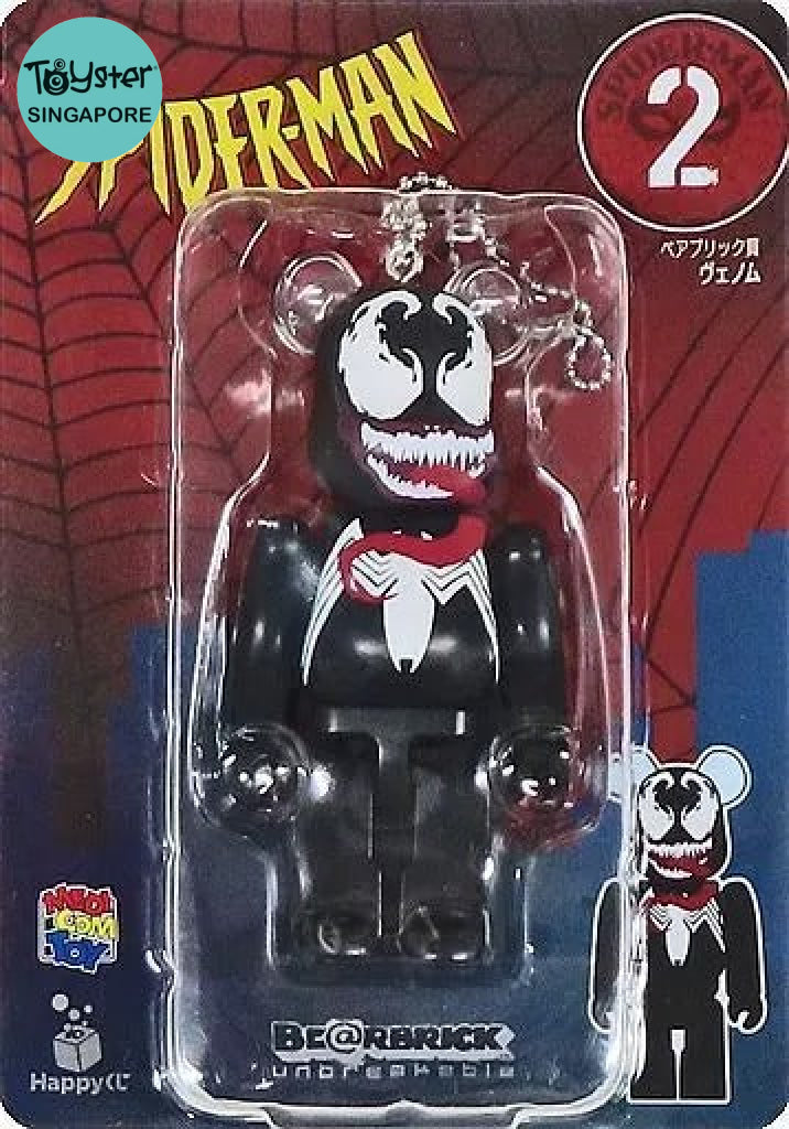 Bearbrick Spiderman Keychain 2 Marvel