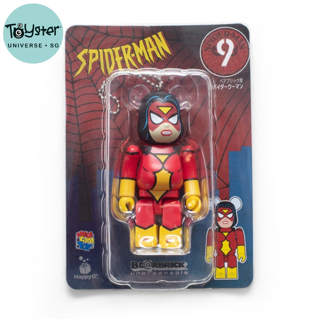 Bearbrick Spiderman Keychain 9 Marvel
