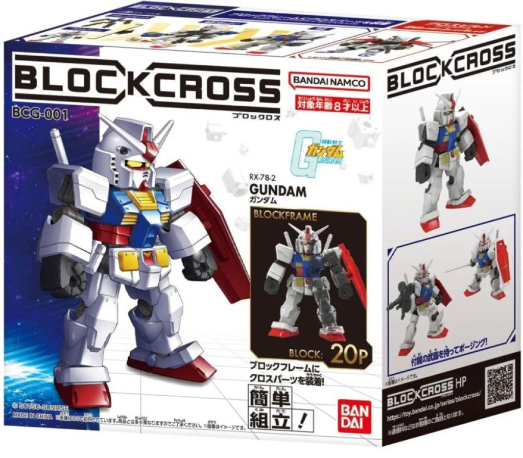 Blockcross Gundam - Gundam