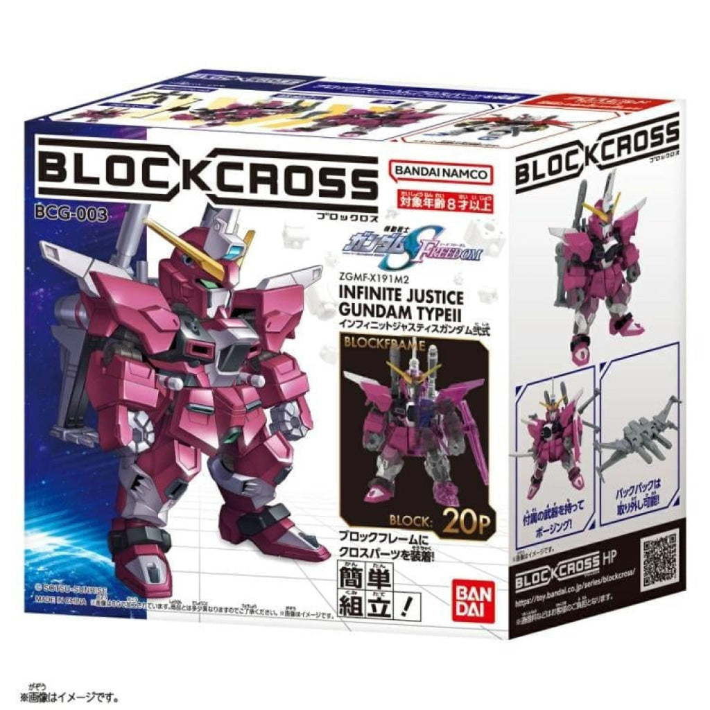 Blockcross Infinite Justice Gundam - Gundam
