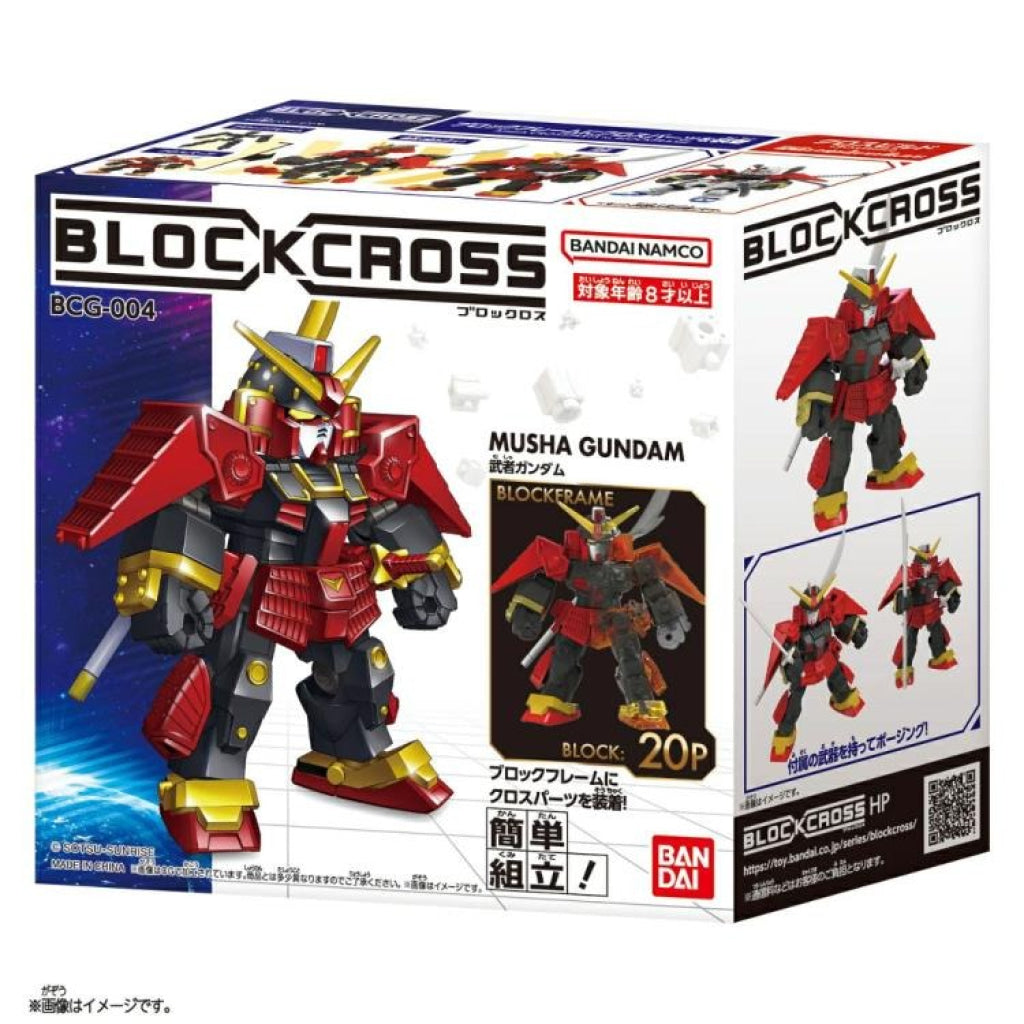 Blockcross Musha Gundam - Gundam