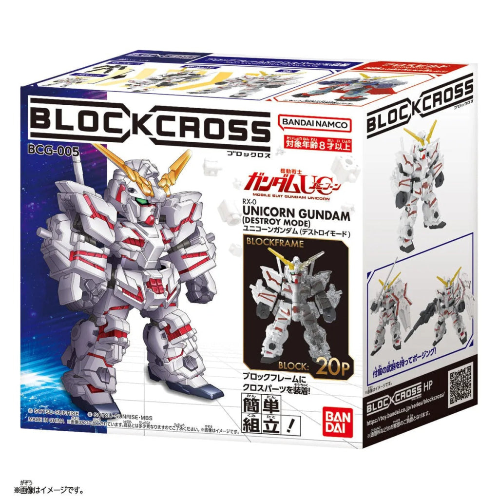 Blockcross Unicorn Gundam - Gundam