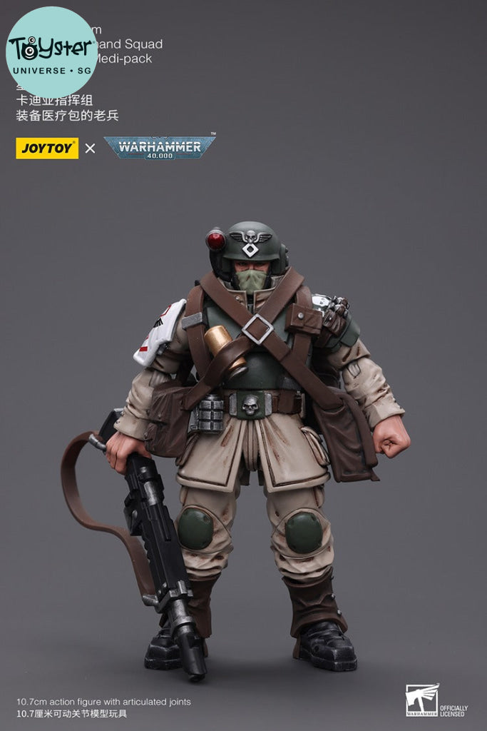 【未開封】ウォーハンマー 40k アストラ・ミリタルム ガウンツ・ゴースト JOYTOY ウォーハンマー 40K アストラミリタラム ケイディアンコマンド