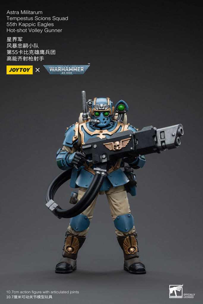 Joytoy Warhammer 40K Astra Militarum Tempestus Scions Squad 55Th Kappic Eagles Hot-Shot Volley