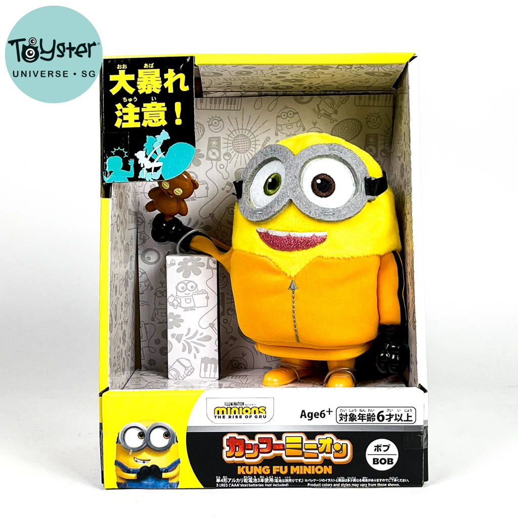 TOYSTER シンガポール - ミニオンズ2 カンフー ミニオン ボブ