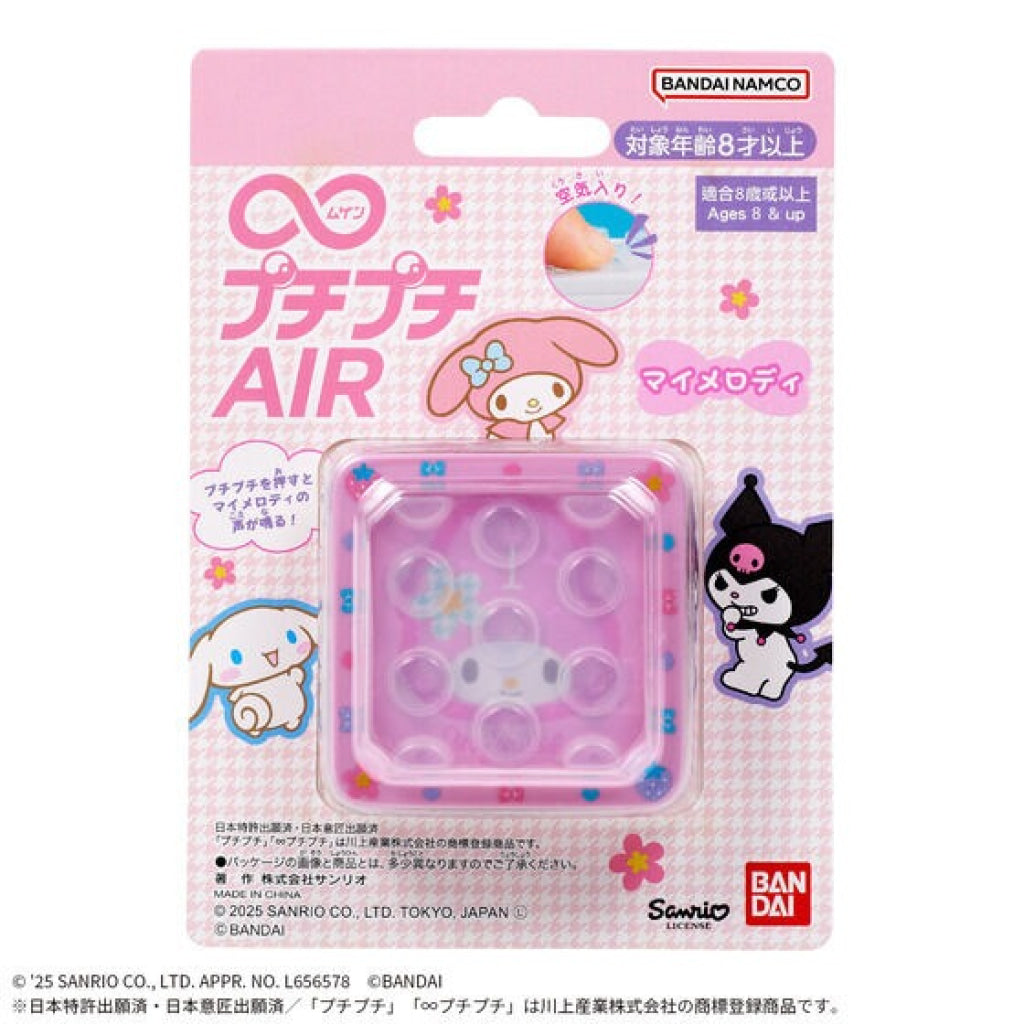 Mugen Puchi Puchi My Melody Kamen Rider