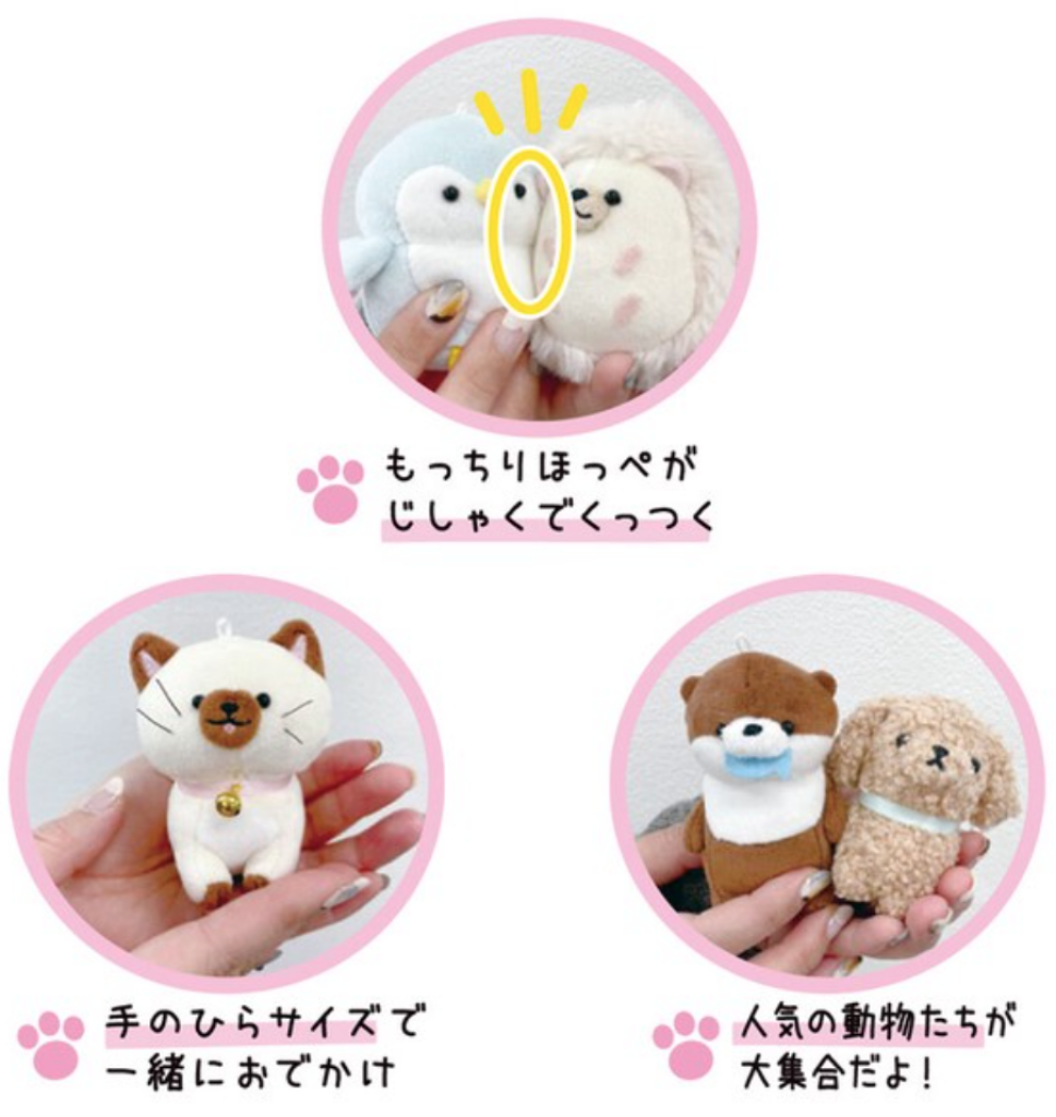 Nico Nui Key Chain - Meerkat