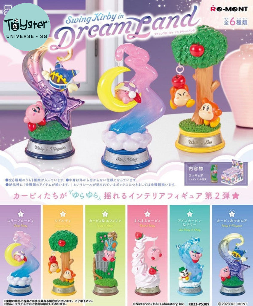 Re-Ment Swing Kirby In Dream Land - Mini Figure Blind Box