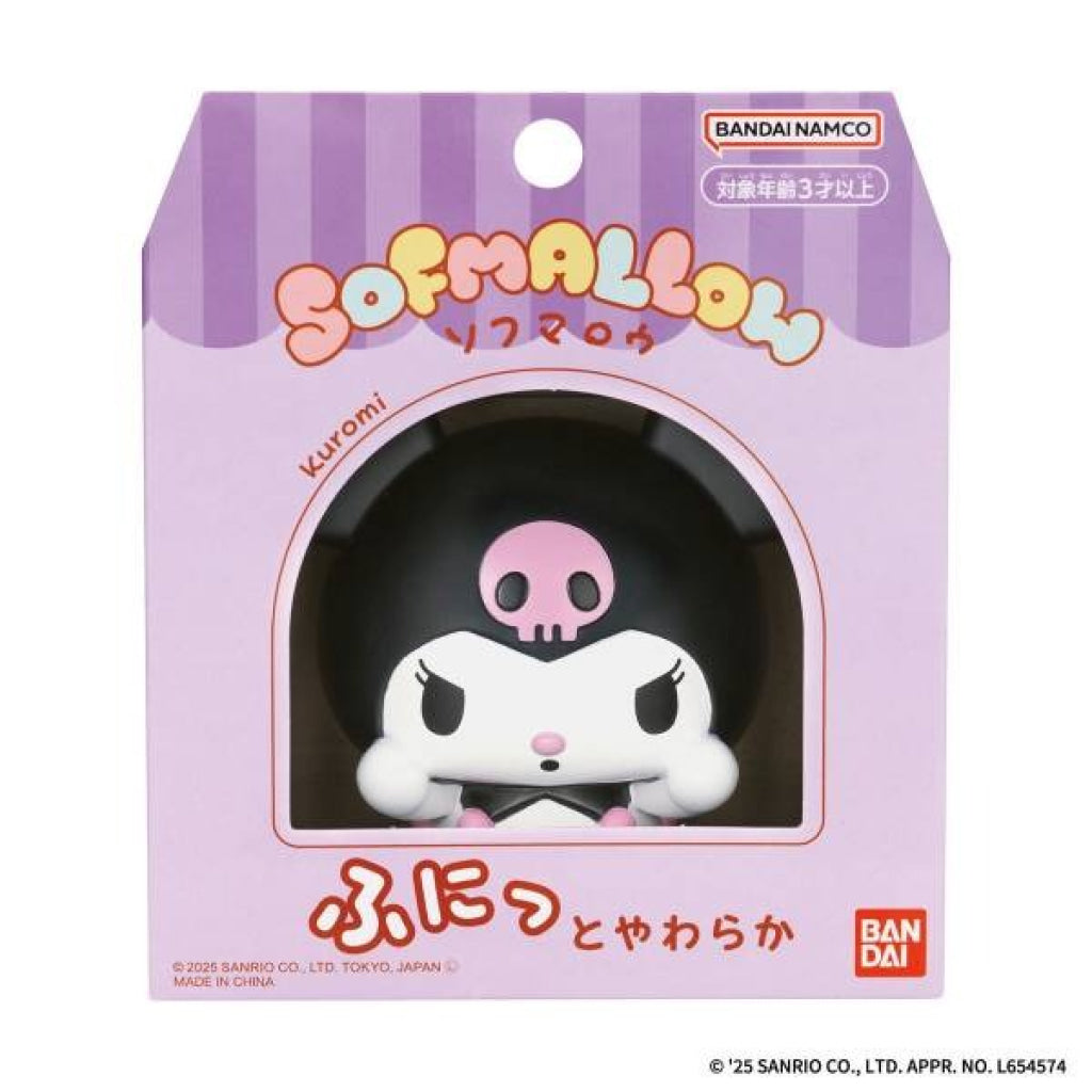 Sanrio Characters Sofmallow Hello Kitty
