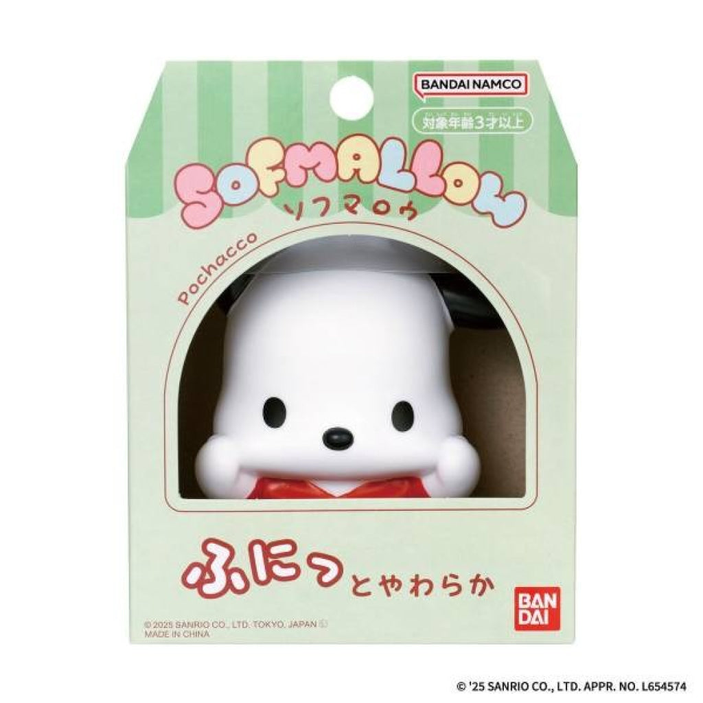 Sanrio Characters Sofmallow Hello Kitty