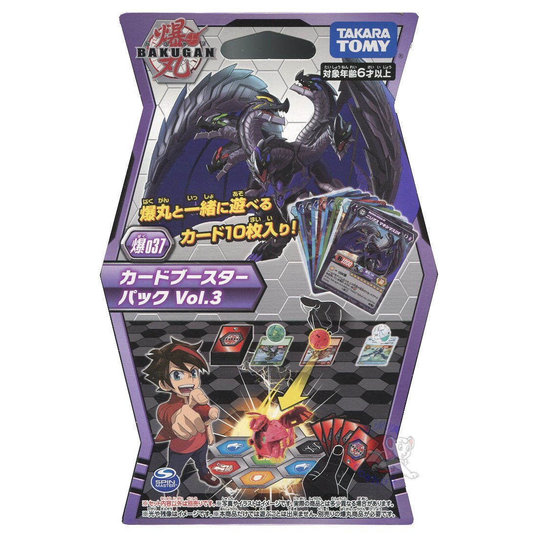 Takara Tomy Bakugan Baku037 Battle Planet Brawlers Card Pack Vol.3