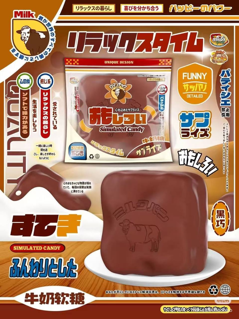 MIDO Chocolate Milk Candy