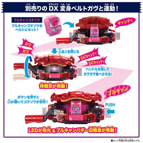 Bandai Kamen Rider: DX Gochizo Holder & Vrocan Gochizo