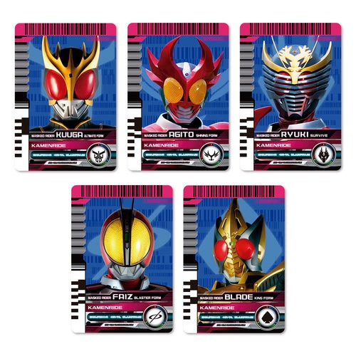 Pre-Order Bandai Kamen Rider - Premium DX Zein Card Set