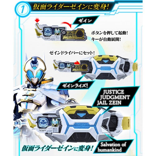 Pre-Order Bandai Kamen Rider - Premium DX Zein Driver