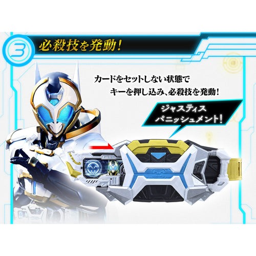 Pre-Order Bandai Kamen Rider - Premium DX Zein Driver