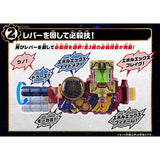 Pre-Order Bandai Kamen Rider - DX EVOL X Full Bottle