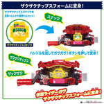 Bandai Kamen Rider: DX Rider Gochizo Set 01