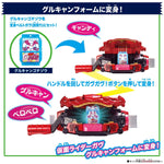 Bandai Kamen Rider: DX Rider Gochizo Set 02